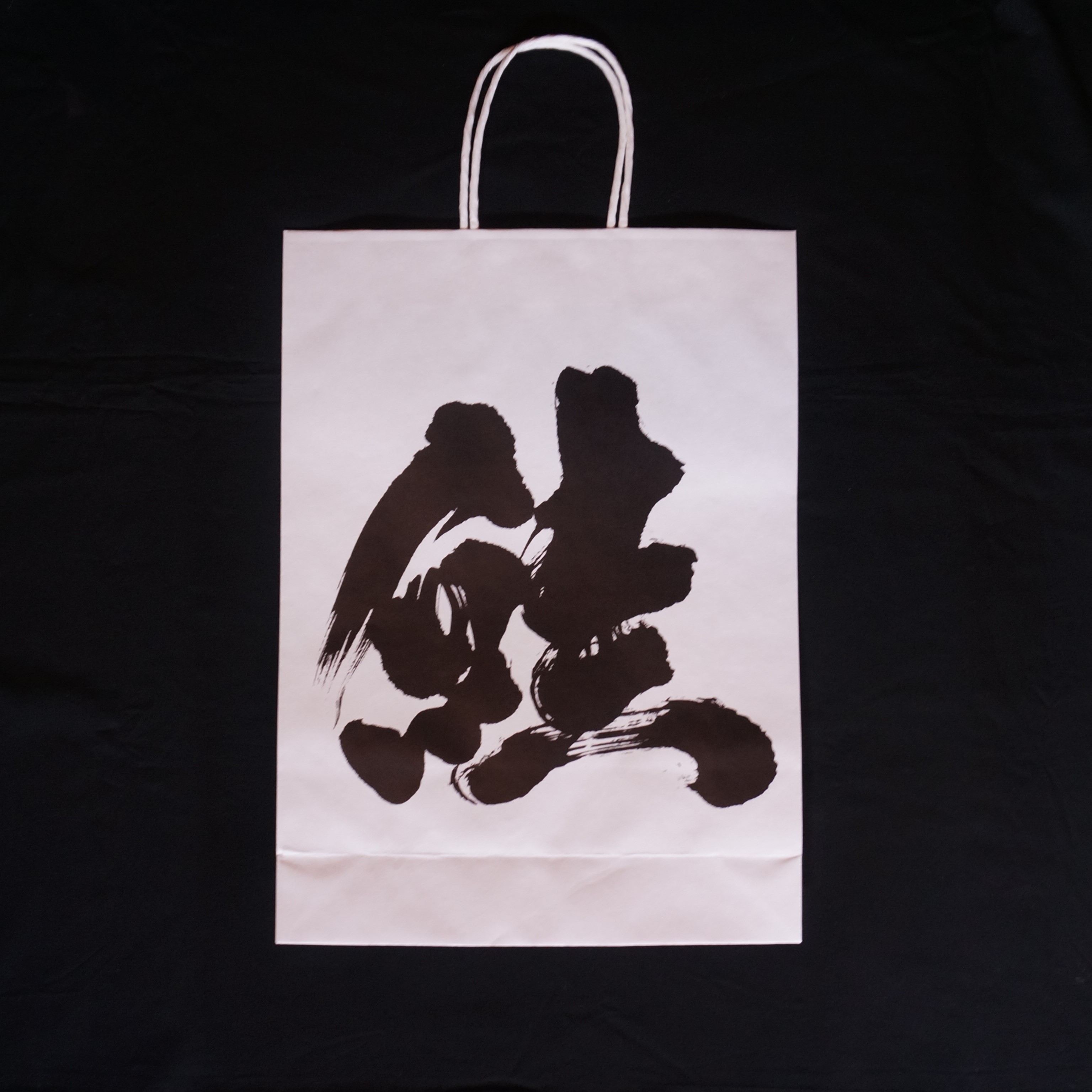 手提げ袋 大（高さ44.3cm×幅32cm×奥行11cm） | 千年鮭きっかわオンライン